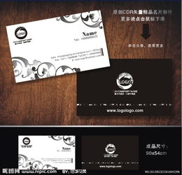 酒店与软件开发行业的广告公司名片设计要点