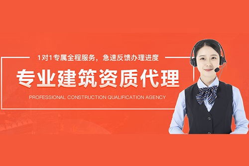 扬中电力工程设计资质代办 高效可靠的商务代理服务助力企业发展