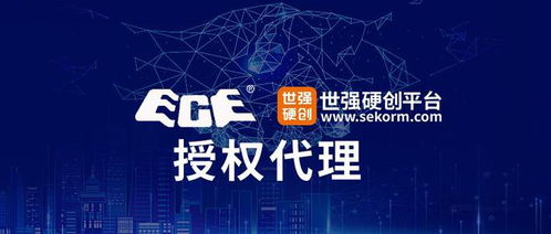 百容携手世强硬创，共拓工业级继电器市场新蓝图