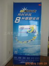 上海龙井广告设计展示架产品列表软件开发