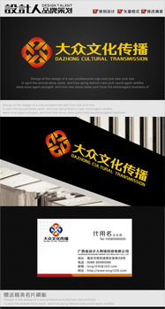 广告公司标志设计图片素材与设计悬赏 汇图网一站式商务代理服务