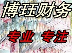 深圳代办入驻前海湾公司详解 工商服务与财务代理全解析
