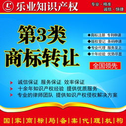完善商标法中消费者保护 强化图片与高清图片监管及深圳知识产权服务创新